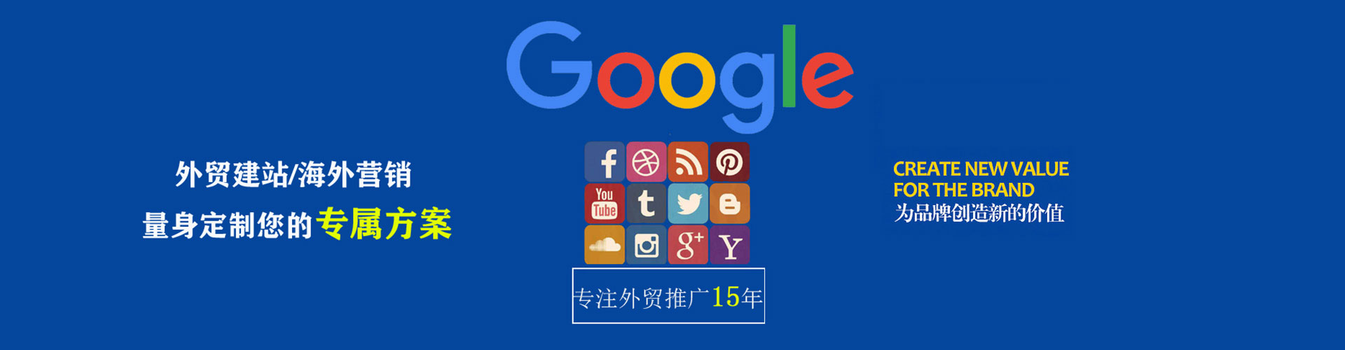 台江百度开户返点