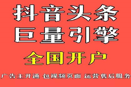 传统行业如何借助开户返点实现转型